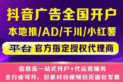 SEM竞价开户实操指南：经典案例解读