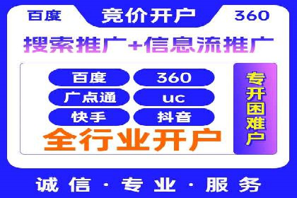 深度解读百度竞价SEM：成功案例背后的逻辑
